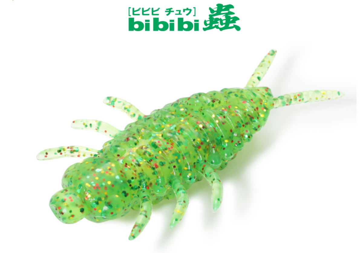 bibibi蟲