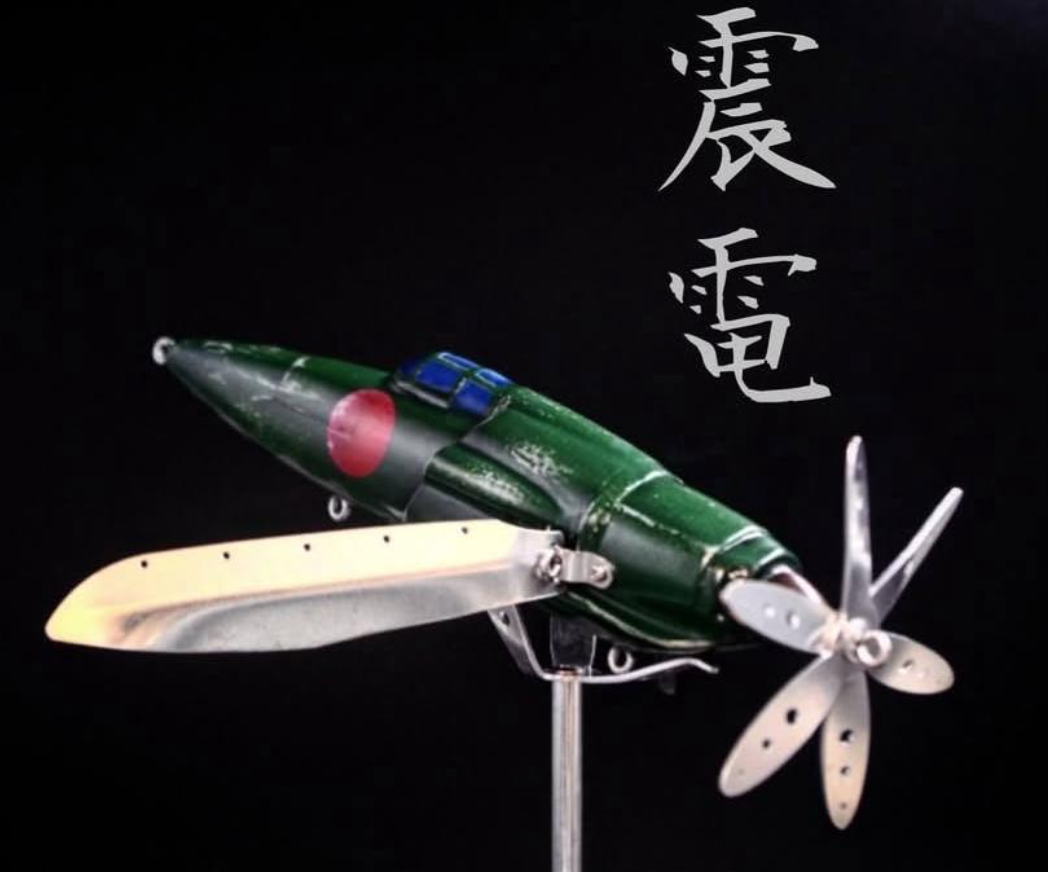 放課後ルアータイムの圧倒的集魚力と飛距離を実現するジャイアントクローラーベイト「震電」