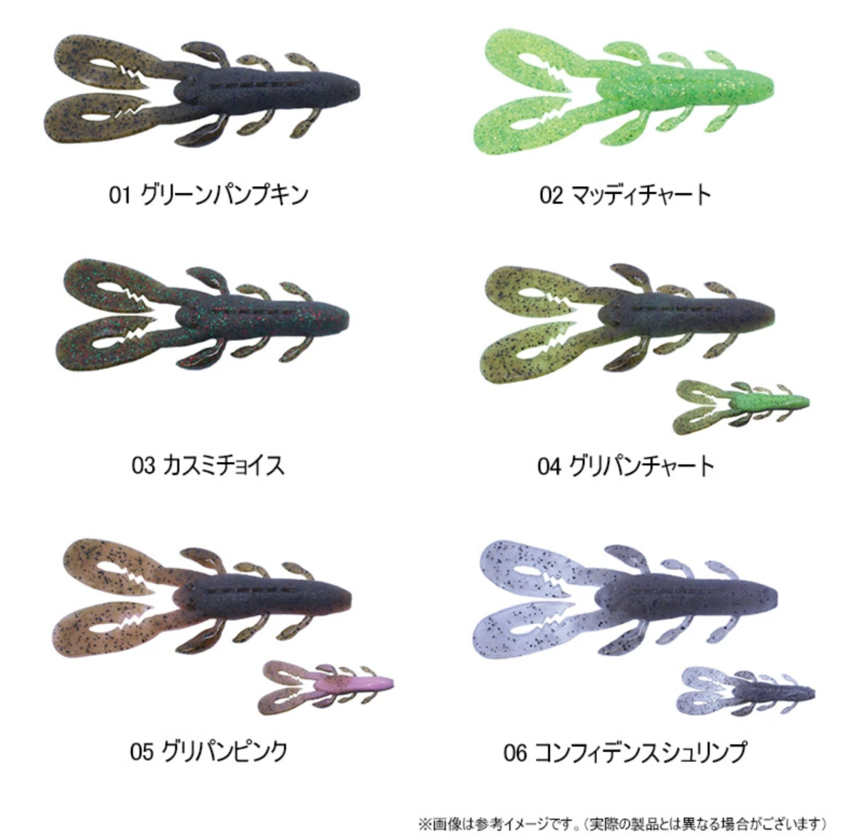 フォールクロー3.5インチNEO