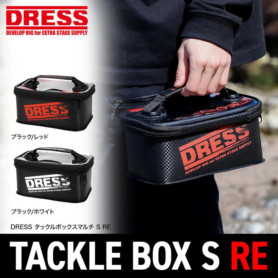 ドレスの釣り＆アウトドアに最適「タックルボックスマルチSサイズ復刻デザイン」