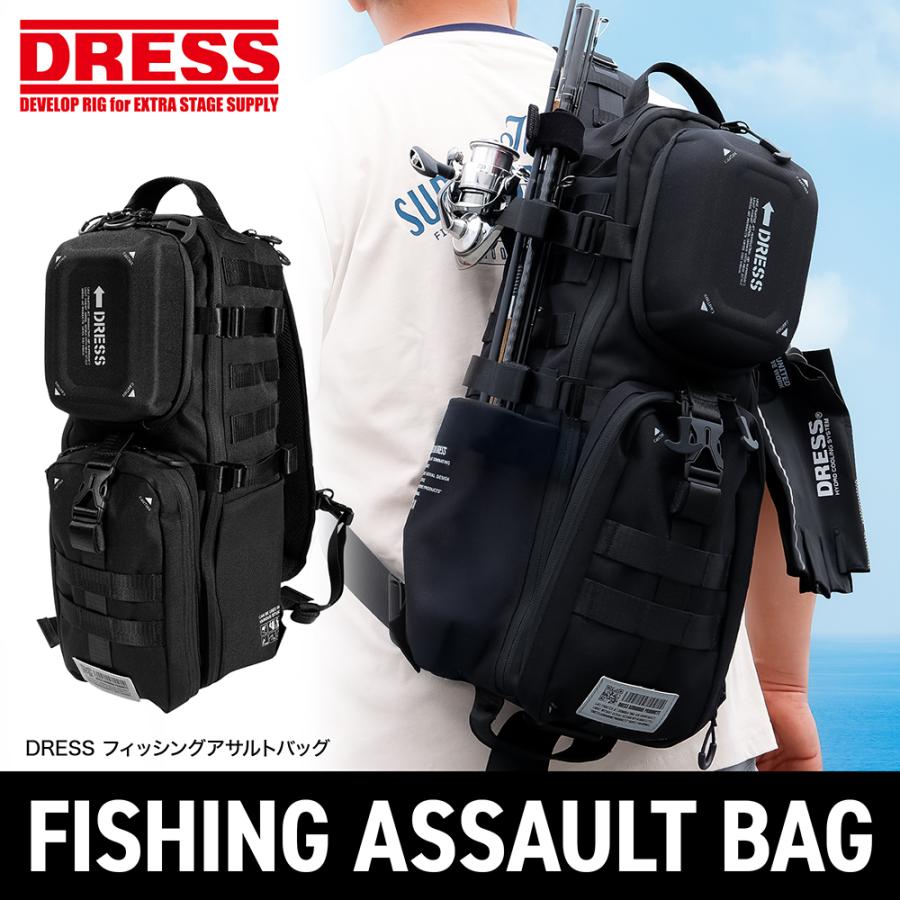 DRESSから収納力と機動力を兼ね備えた最強釣りバッグ「フィッシングアサルトバッグ」