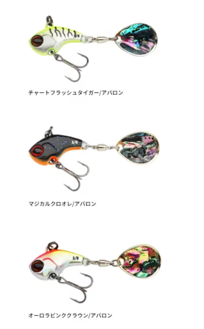 デラクーTSカラー