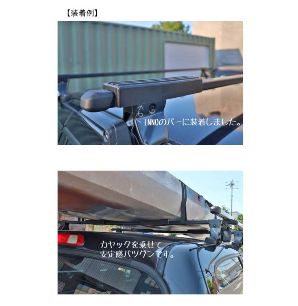 ボート運搬用ゴムパッド