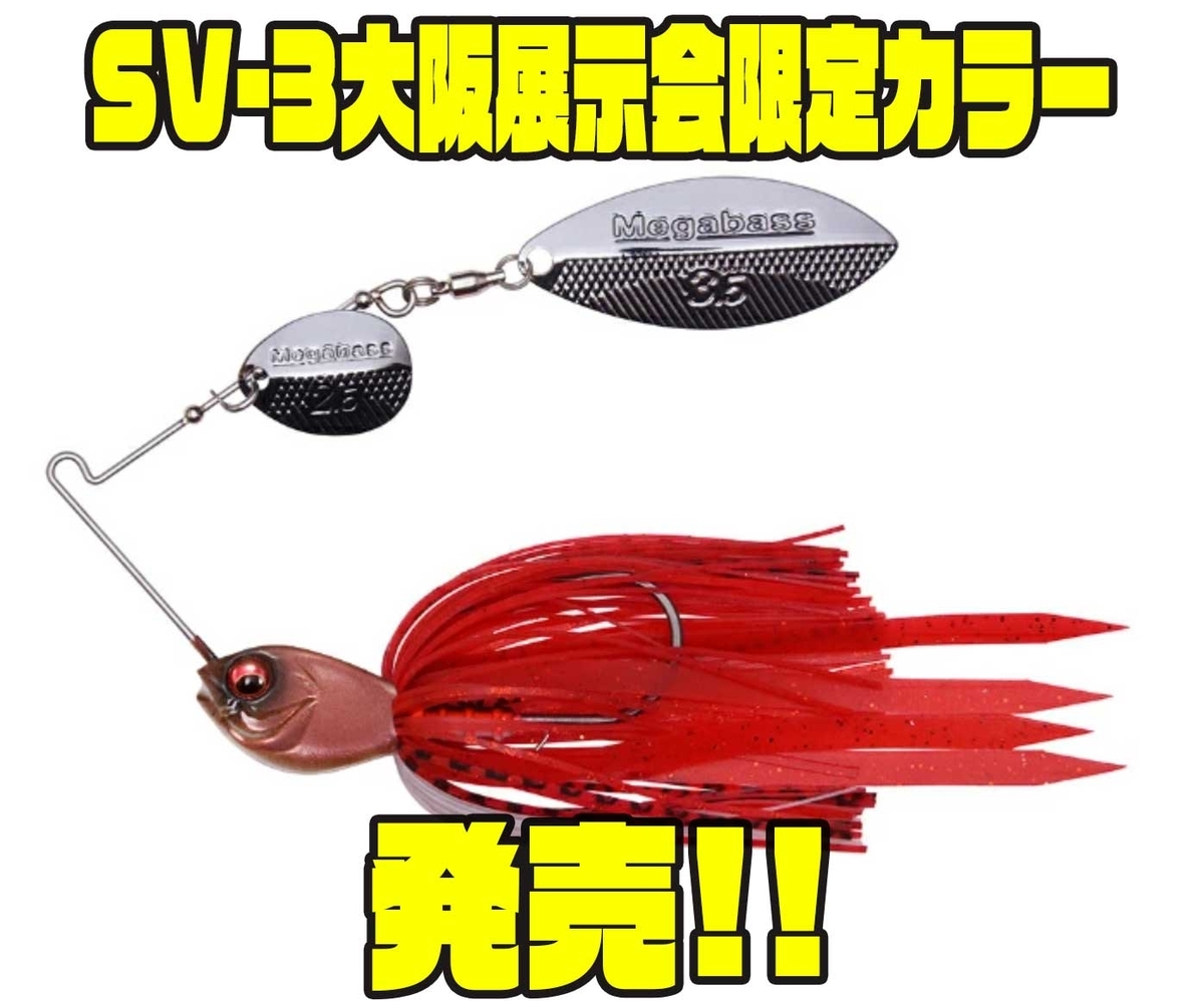 メガバスSV-3は、独自設計の安定フォームと強波動ブレードで高いフック