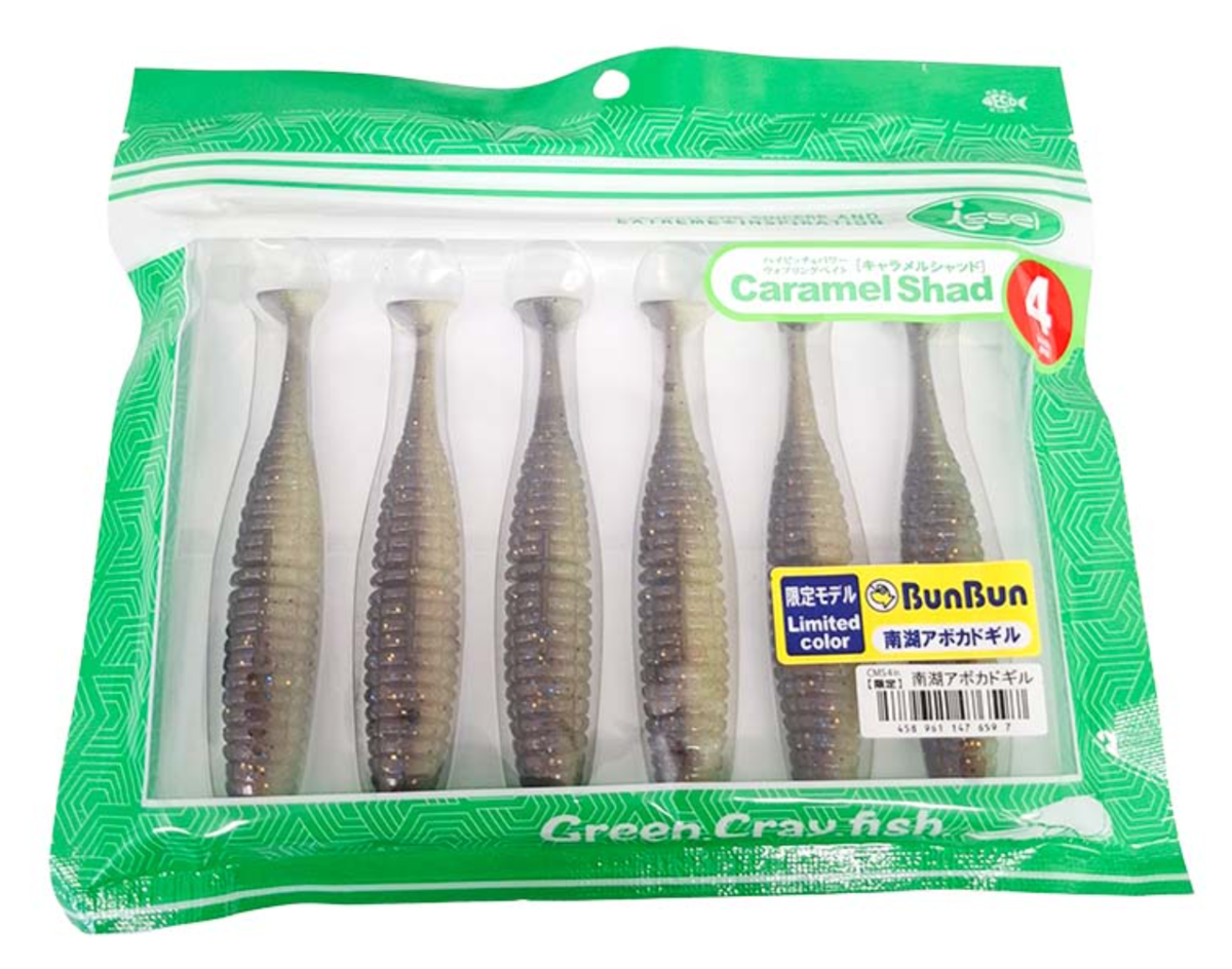 一誠の強力ウォブリング×ハイピッチアクションのソフトルアー「キャラメルシャッド ブンブンオリカラ」