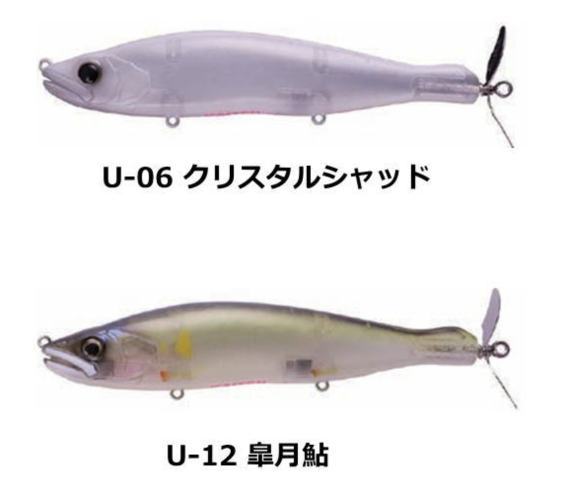 ガンクラフト カイテン178F