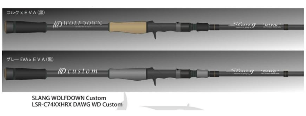 Slang × WOLF DOWN DAWG WD custom 外観