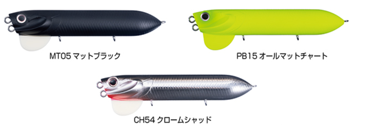 ビッグバスが無視できない重低音!ヤマトSPEC2のラトル効果とダイビングアクション