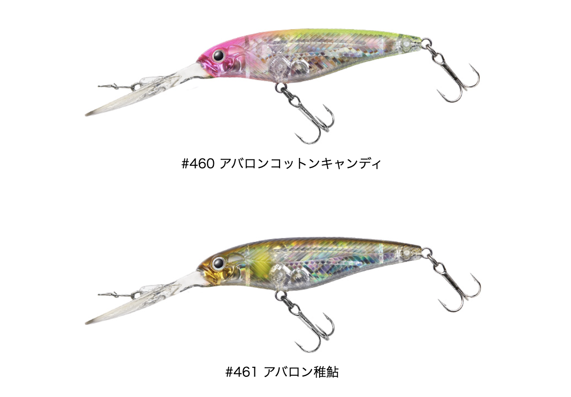 EVERGREEN】深い水深でもキレ味抜群のスライドダートを放つ名作