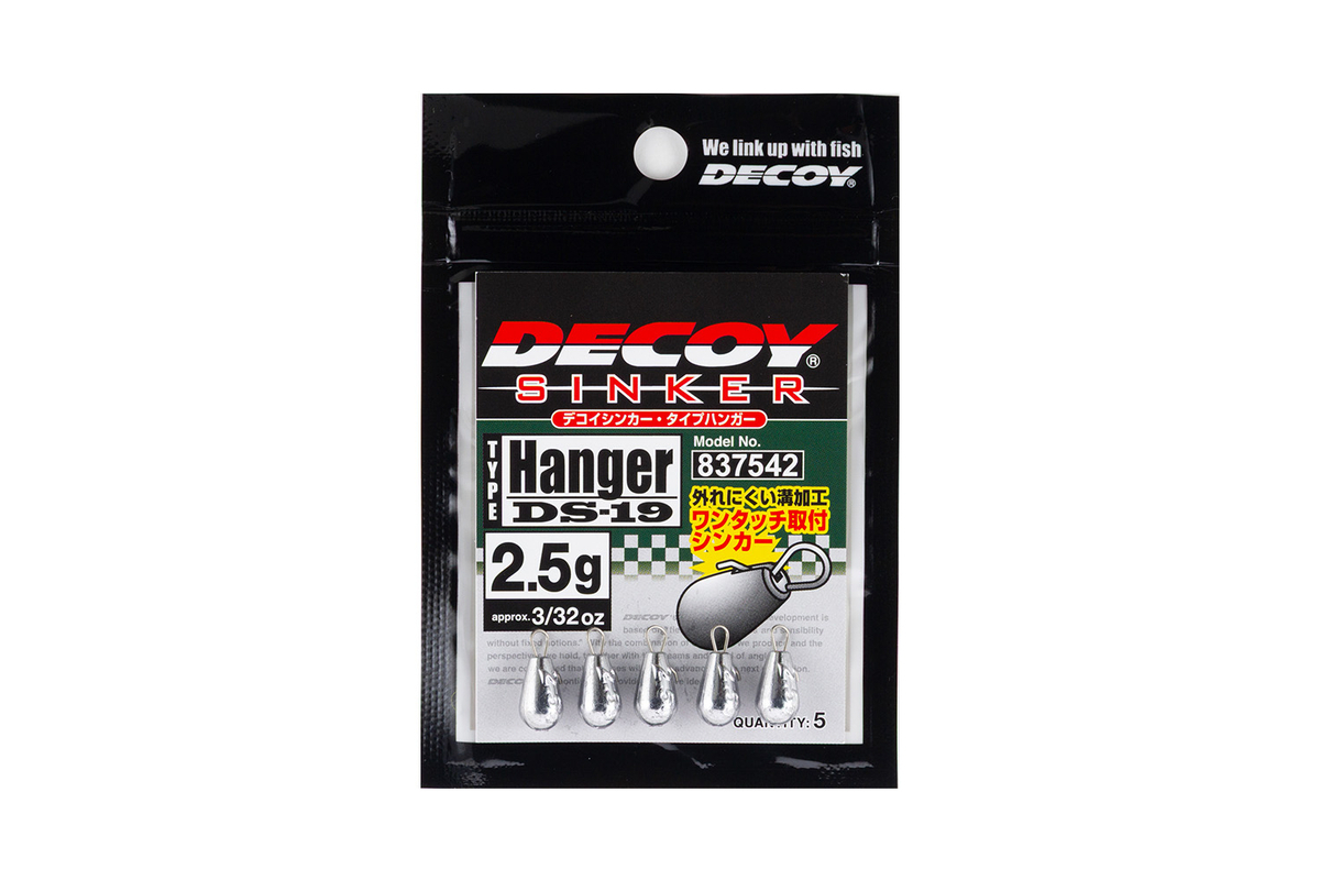 DECOY「デコイシンカー タイプハンガー」のスペックとシンキングチューン活用法