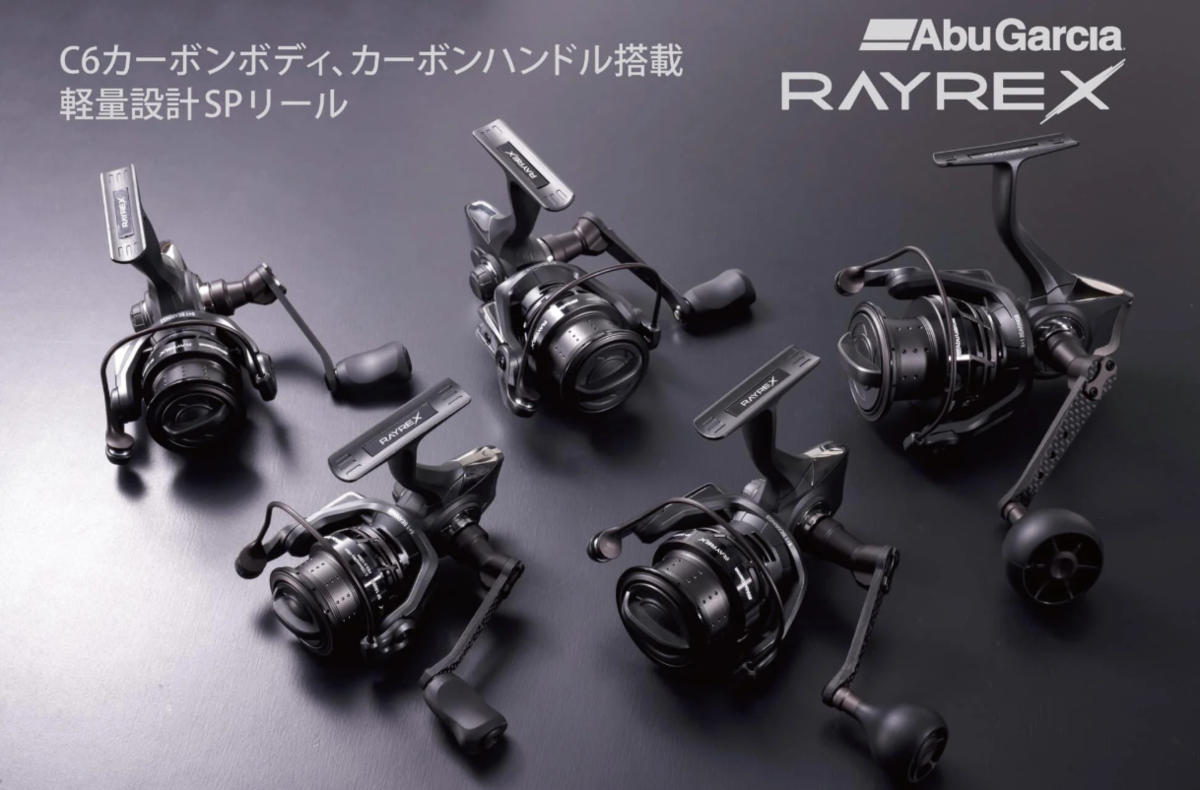 アブガルシア】左右非対称ボディ＆2wayドラグ搭載リール「レイレックス