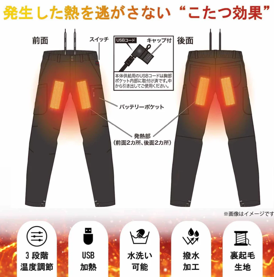 マヅメ　ヒーターベスト　ヒーターウィンドカットパンツ 3L（2XL） mazume】極寒釣りの防寒革命「ヒーターウインドカットパンツ」発売