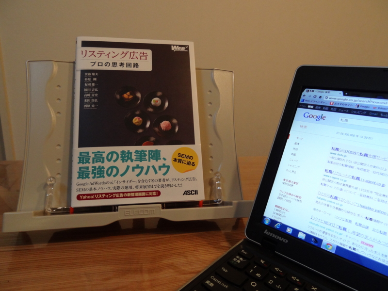 f:id:basstuba:20120124231358j:image:w640