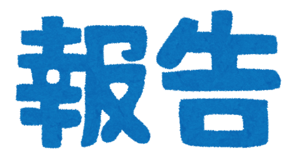 f:id:basuke12726:20180911180402p:image f:id:basuke12726:20180911180402p:image