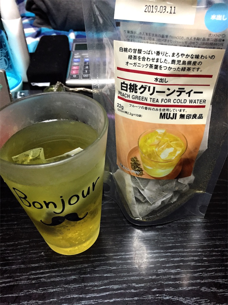はじめまして ただの日常をご報告