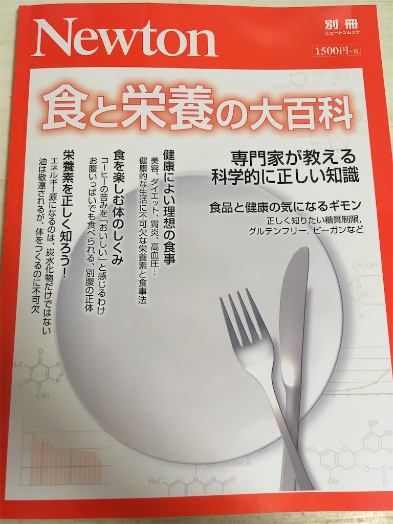 f:id:basuteto1:20190824114311j:image