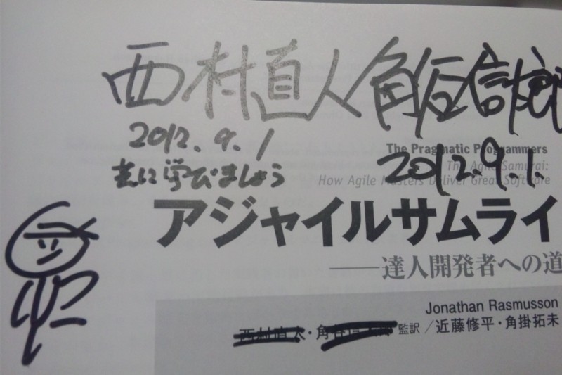 f:id:basyura:20120901235009j:image