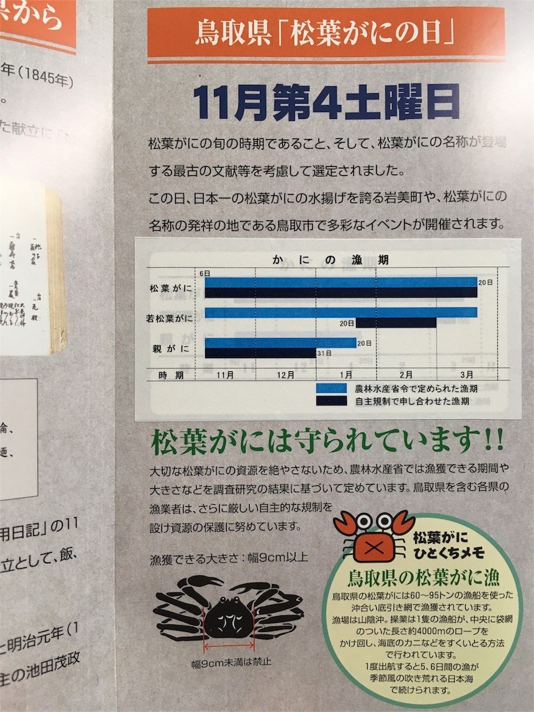 f:id:basyura:20161114001513j:image:w300