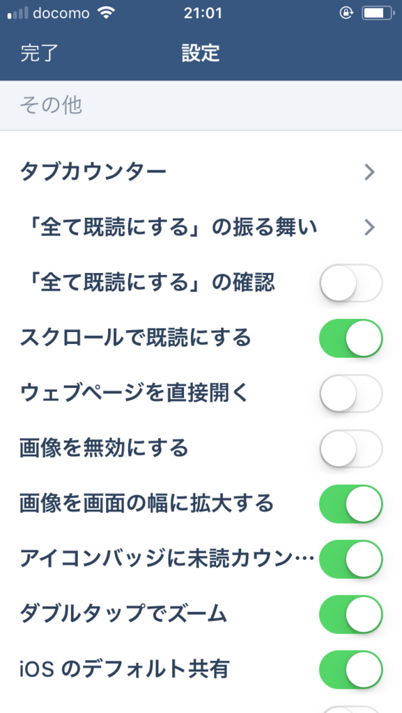 f:id:basyura:20180208232159p:plain:w300