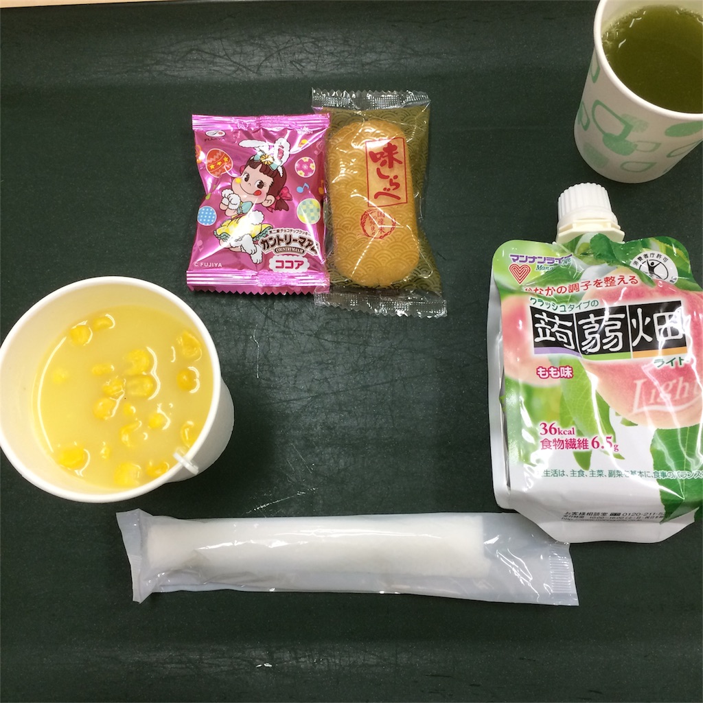 f:id:bat_warmer:20180328173939j:image