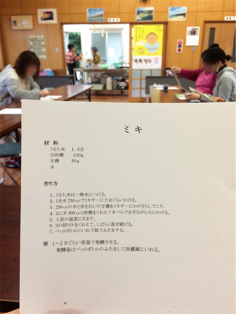 f:id:bat_warmer:20180921213250j:image