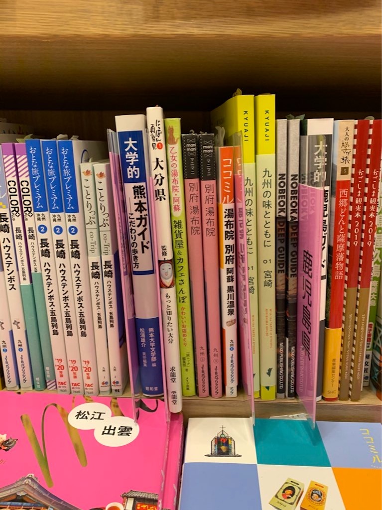 f:id:bat_warmer:20191103155757j:image