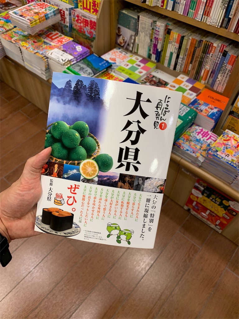 f:id:bat_warmer:20191103155801j:image