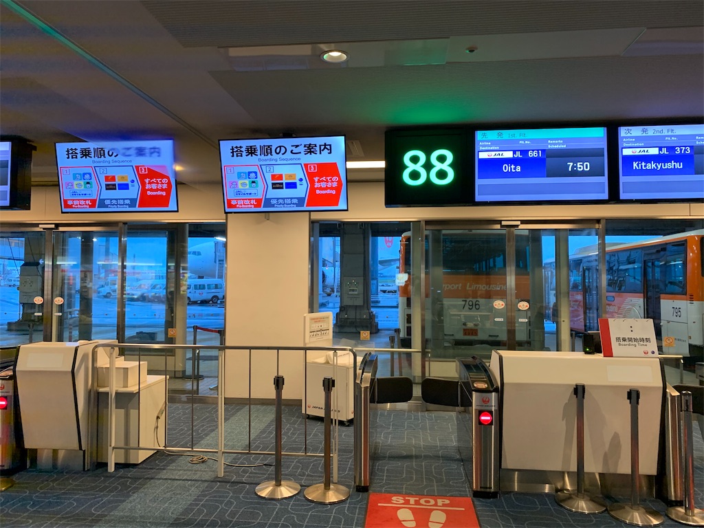 f:id:bat_warmer:20191109215227j:image