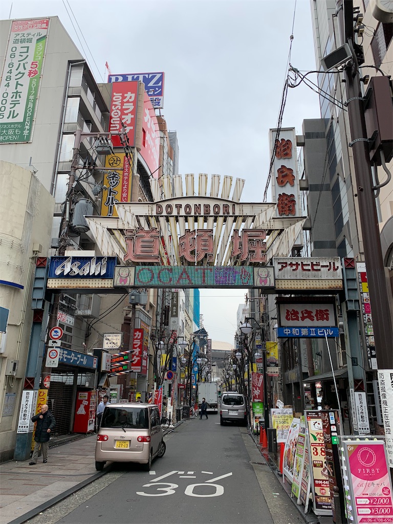 f:id:bat_warmer:20200223131634j:image