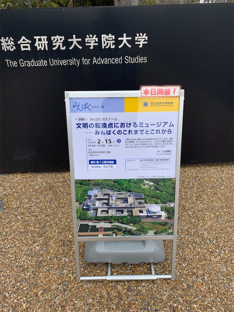 f:id:bat_warmer:20200223131658j:image