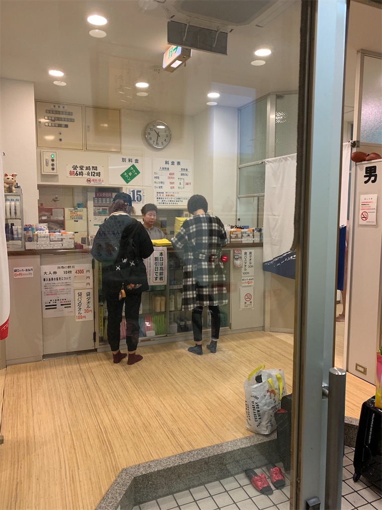 f:id:bat_warmer:20200223131716j:image