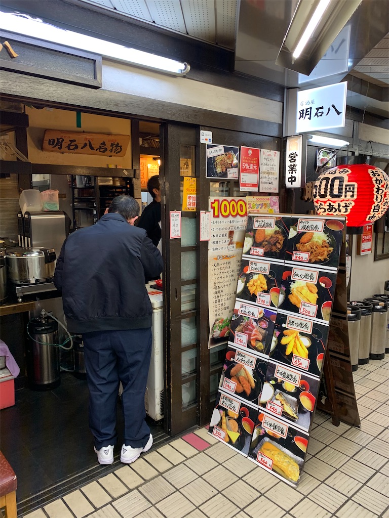 f:id:bat_warmer:20200223131746j:image