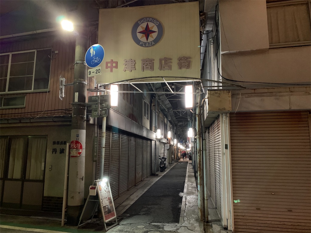 f:id:bat_warmer:20200224125010j:image f:id:bat_warmer:20200224125010j:image