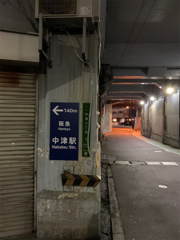 f:id:bat_warmer:20200224142050j:image f:id:bat_warmer:20200224142050j:image