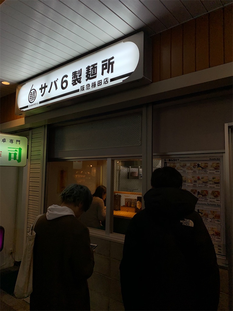 f:id:bat_warmer:20200224142102j:image f:id:bat_warmer:20200224142102j:image
