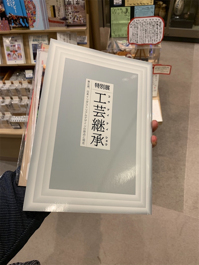 f:id:bat_warmer:20200308132845j:image