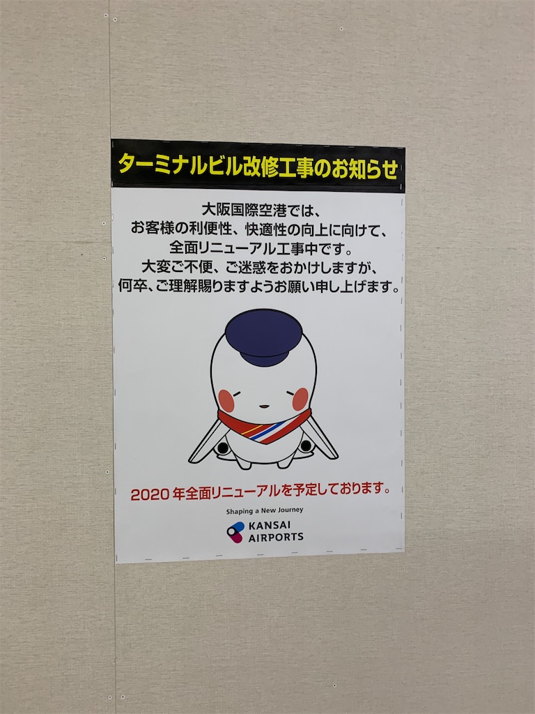 f:id:bat_warmer:20200308133024j:image f:id:bat_warmer:20200308133024j:image
