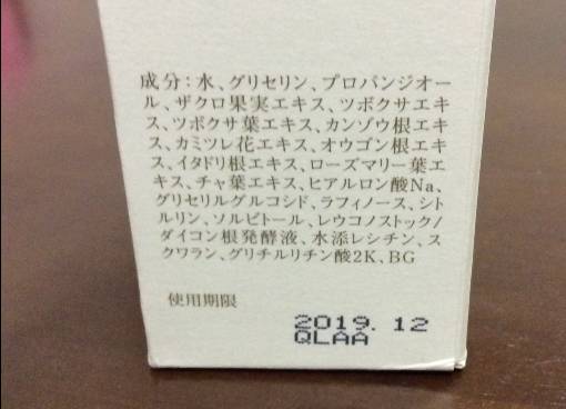 f:id:bata-ko-hi-sarada:20190310185804j:plain f:id:bata-ko-hi-sarada:20190310185804j:plain