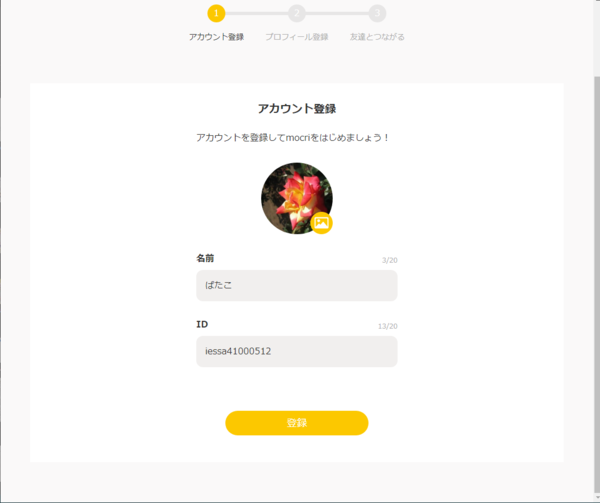 f:id:bata-ko-hi-sarada:20211009183232p:plain
