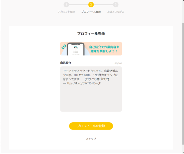 f:id:bata-ko-hi-sarada:20211009183317p:plain