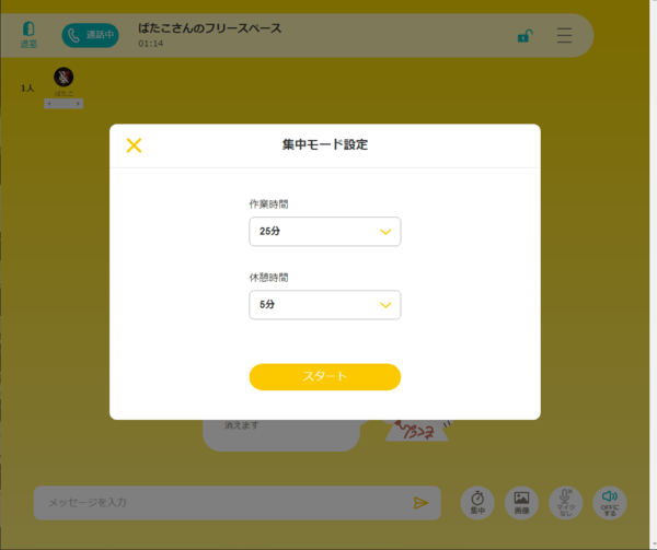 f:id:bata-ko-hi-sarada:20211009183435p:plain
