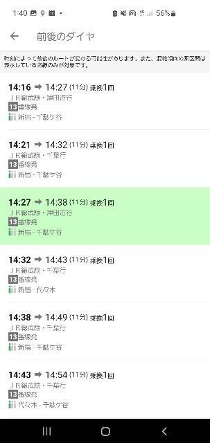 f:id:bata-ko-hi-sarada:20230221094001j:image