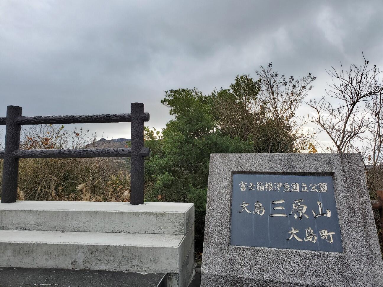 f:id:bata-ko-hi-sarada:20260107071301j:image