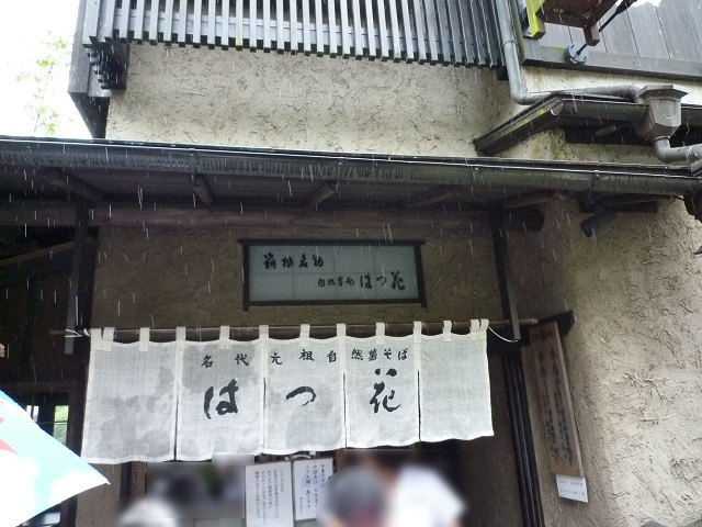 f:id:bata_sun:20160702082059j:plain