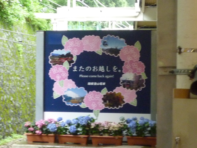 f:id:bata_sun:20160702082948j:plain