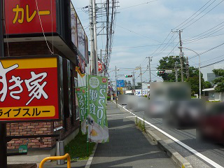 f:id:bata_sun:20160704080722j:plain f:id:bata_sun:20160704080722j:plain