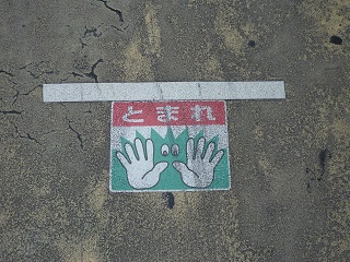 f:id:bata_sun:20160720164352j:plain f:id:bata_sun:20160720164352j:plain