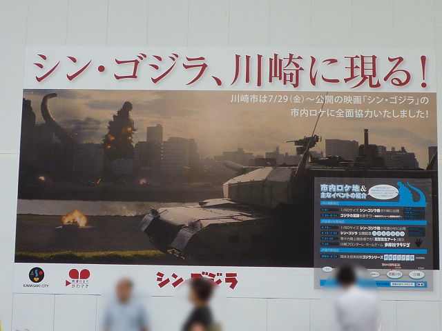 f:id:bata_sun:20160724180510j:plain f:id:bata_sun:20160724180510j:plain