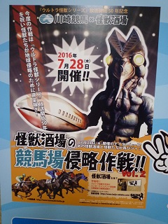 f:id:bata_sun:20160724181347j:plain f:id:bata_sun:20160724181347j:plain