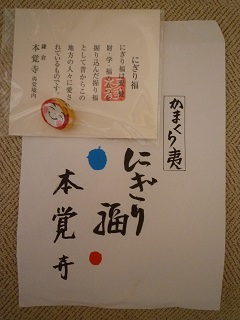 f:id:bata_sun:20160806070114j:plain f:id:bata_sun:20160806070114j:plain